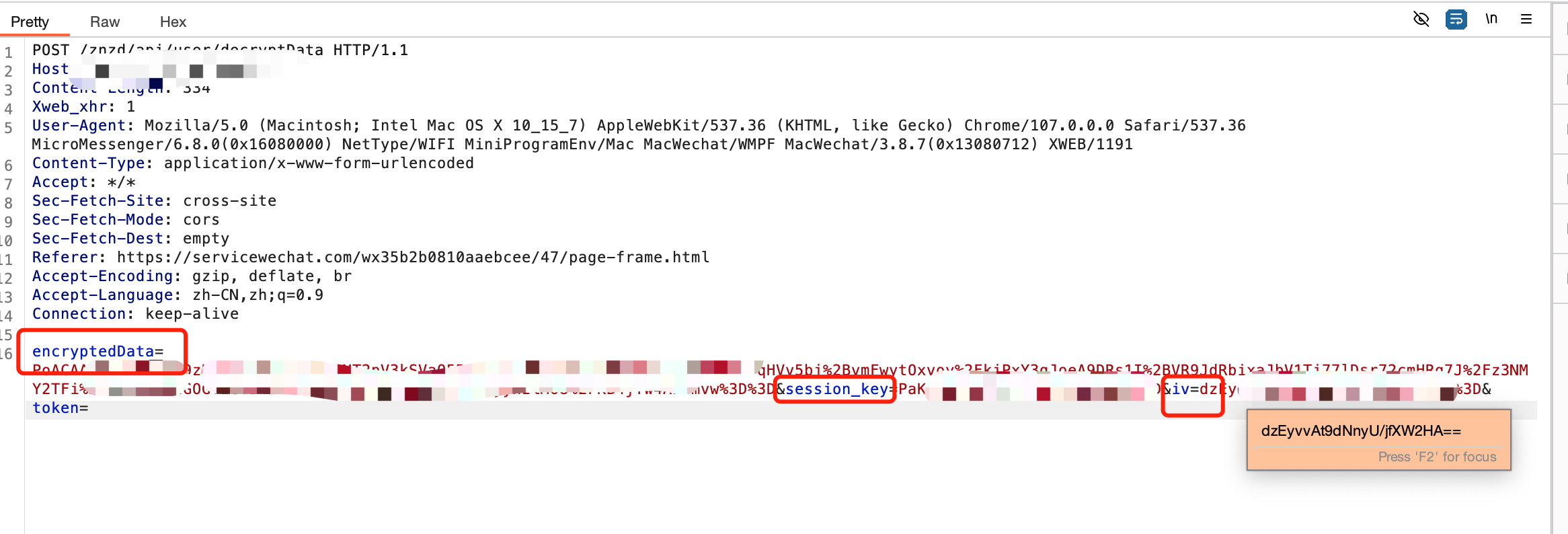 SessionKey&&iv泄漏